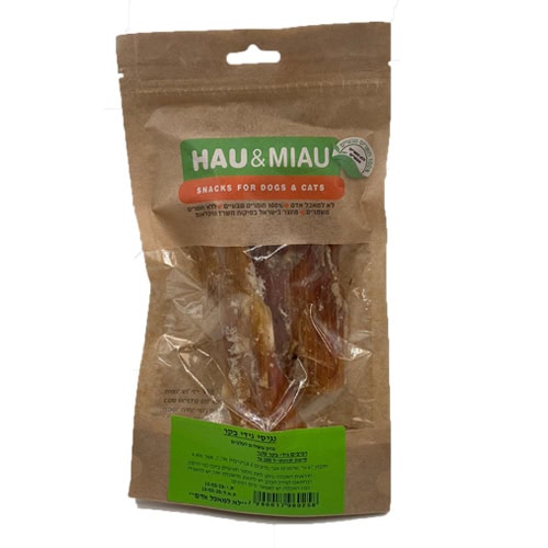האו ומיאו טבעי חטיפי גידי בקר 70 gram